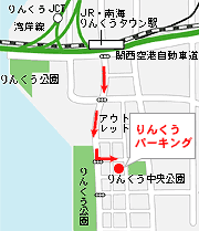 りんくうパーキングmap